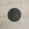Лот №2 1 копейка 1901 год реверс монеты