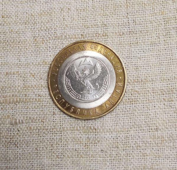 Лот №19 10 Рублей «Республика Алтай», СПМД, 2006 год (К-01) аверс монеты