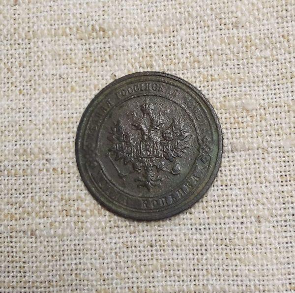 Лот №14 1 копейка 1903 год аверс монеты