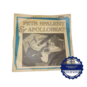Карточка виниловая пластинка "Petr Spaleny e Apollobat" Чехия