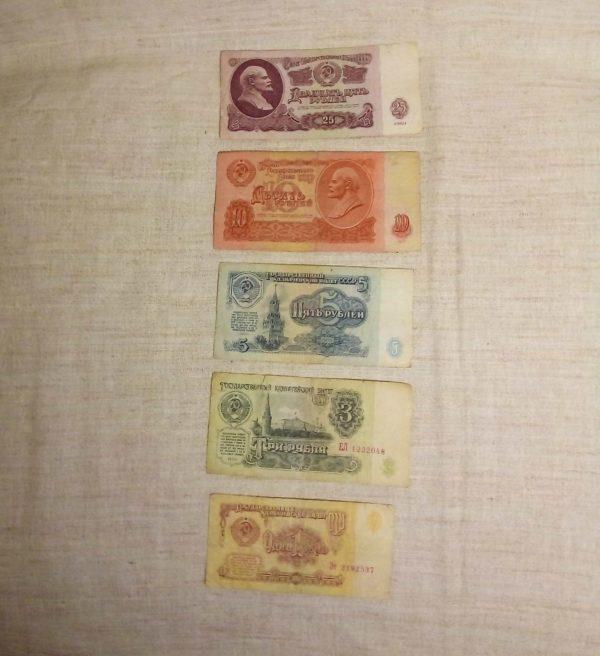 Набор банкнот 1961 год СССР лицевая сторона