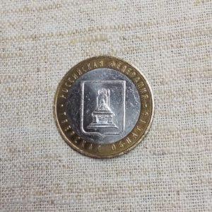Лот №23 10 рублей «Тверская область» ММД 2005 год (К-01) аверс монеты