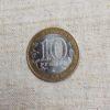 Лот №23 10 рублей «Тверская область» ММД 2005 год (К-01) аверс монеты