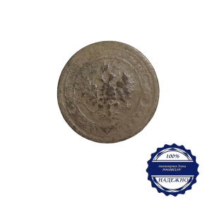 Карточка лот №13 1 копейка 1898 год аверс монеты