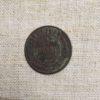 Лот №10 1 копейка 1909 год реверс монеты