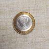 Лот №19 10 Рублей «Республика Алтай» СПМД 2006 год (К-01) аверс монеты
