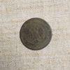 Лот №3 1 копейка 1908 год аверс монеты