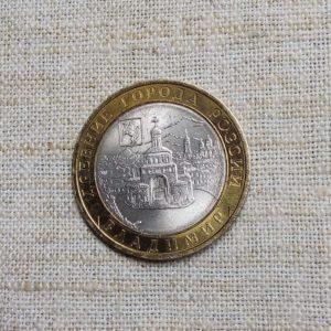 Лот №31 10 рублей «Владимир» СПМД 2008 год (К-01) аверс монеты