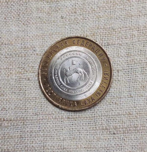 Лот №33 10 рублей «Республика Саха (Якутия)» СПМД 2006 год (К-01) аверс монеты