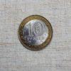 Лот №33 10 рублей «Республика Саха (Якутия)» СПМД 2006 год (К-01) реверс монеты