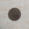 Лот №5 1 копейка 1912 год реверс монеты