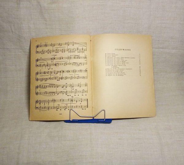 Сборник первый 3 класс "Педагогический репертуар для фортепьяно" 1958 год Москва содержание