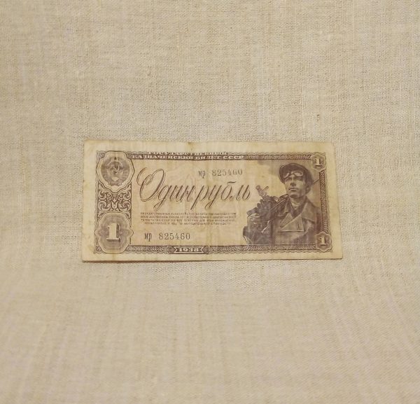 1 рубль 1938 год СССР лицевая сторона