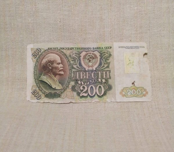 200 рублей 1993 год Приднестровье лицевая сторона