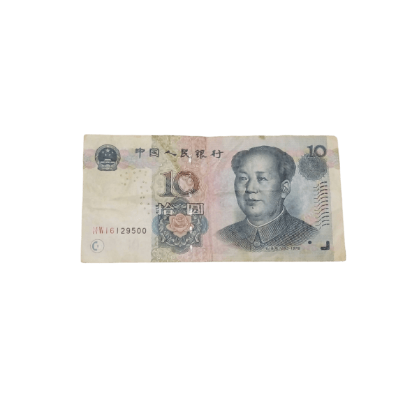 10 юаней, 2005 год, КНР карточка