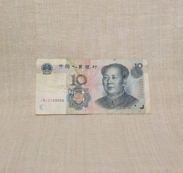 10 юаней 2005 год КНР лицевая сторона
