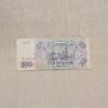100 рублей 1993 год Россия обратная сторона