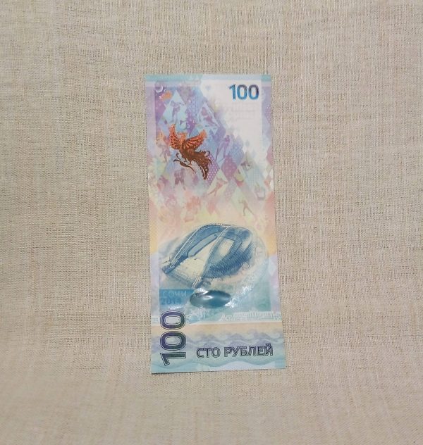 100 рублей "Олимпиада в Сочи" 2014 год Россия общий вид