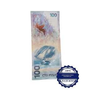 Карточка 100 рублей "Олимпиада в Сочи" 2014 год Россия