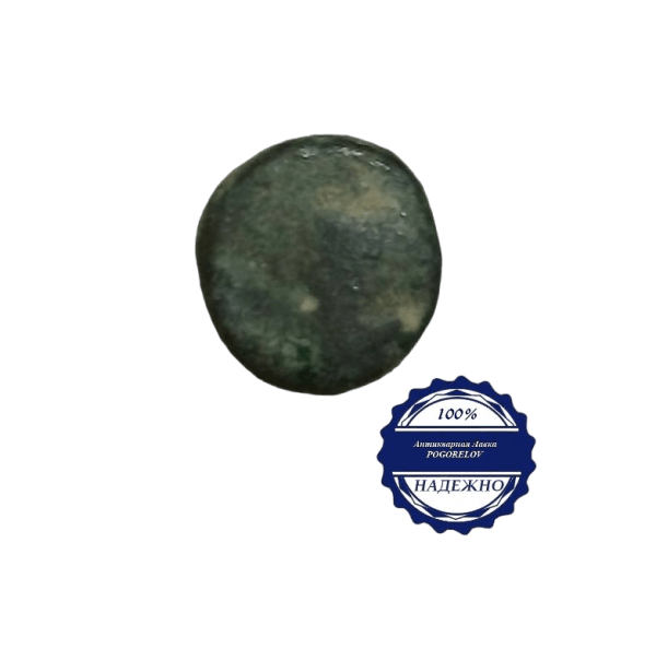 Карточка монета "Боспорского царства" обол, г. Пантикапей Митридат Евпатор 90 - 70 год до Н.Э.