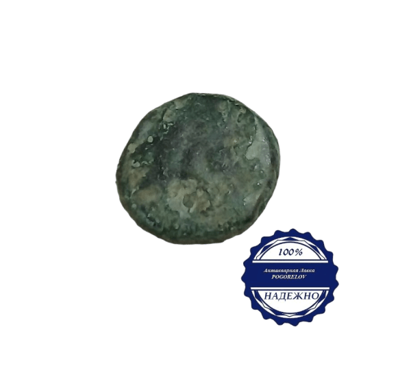 Карточка монета "Боспорского царства" обол г. Пантикапей Митридат Евпатор 95 - 75 год до Н.Э.