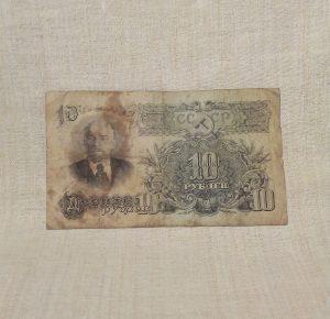 Инсталляция №1 "Банкноты России", 10 рублей, 1947 год, СССР