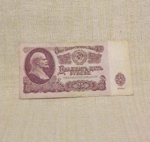 Инсталляция №1 "Банкноты России", 25 рублей, 1961 год, СССР