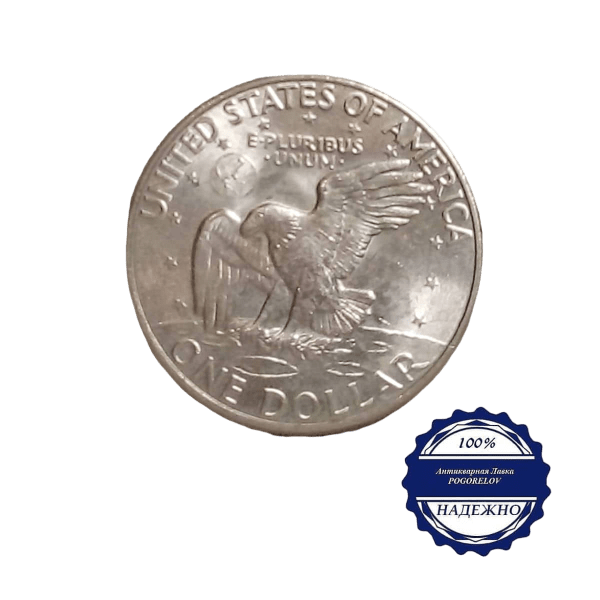 Карточка 1 доллар Эйзенхауэр (Лунный) 1972 год США